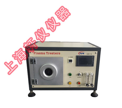 GD-5等離子清洗機(jī)(見(jiàn)新款)