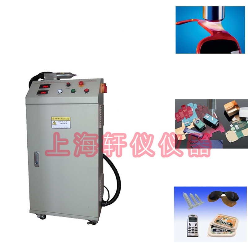 等離子表面處理機