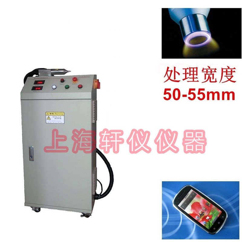 手機行業等離子表面處理機