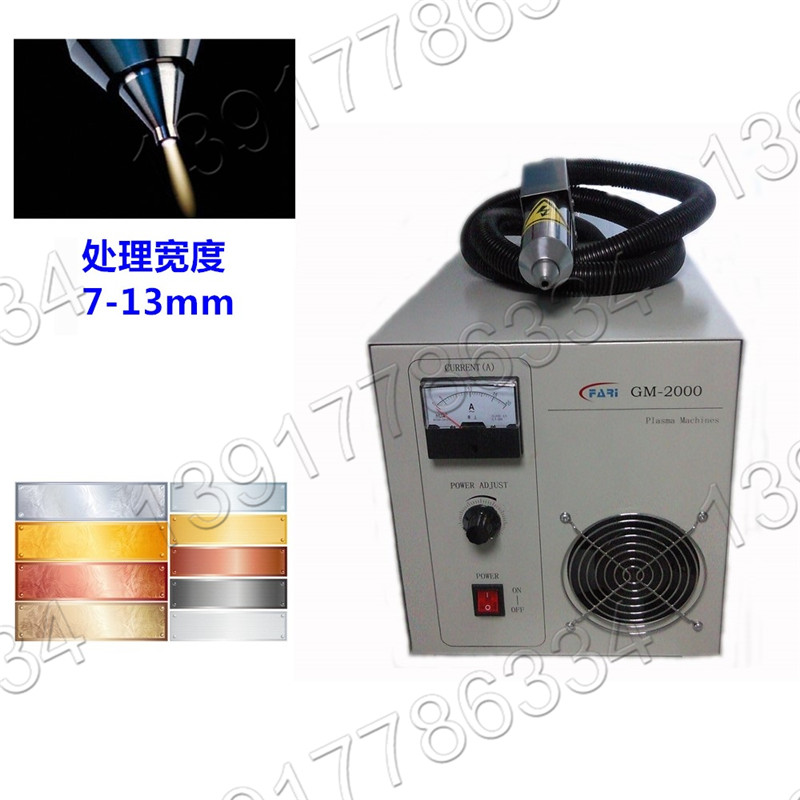 德等離子表面處理機