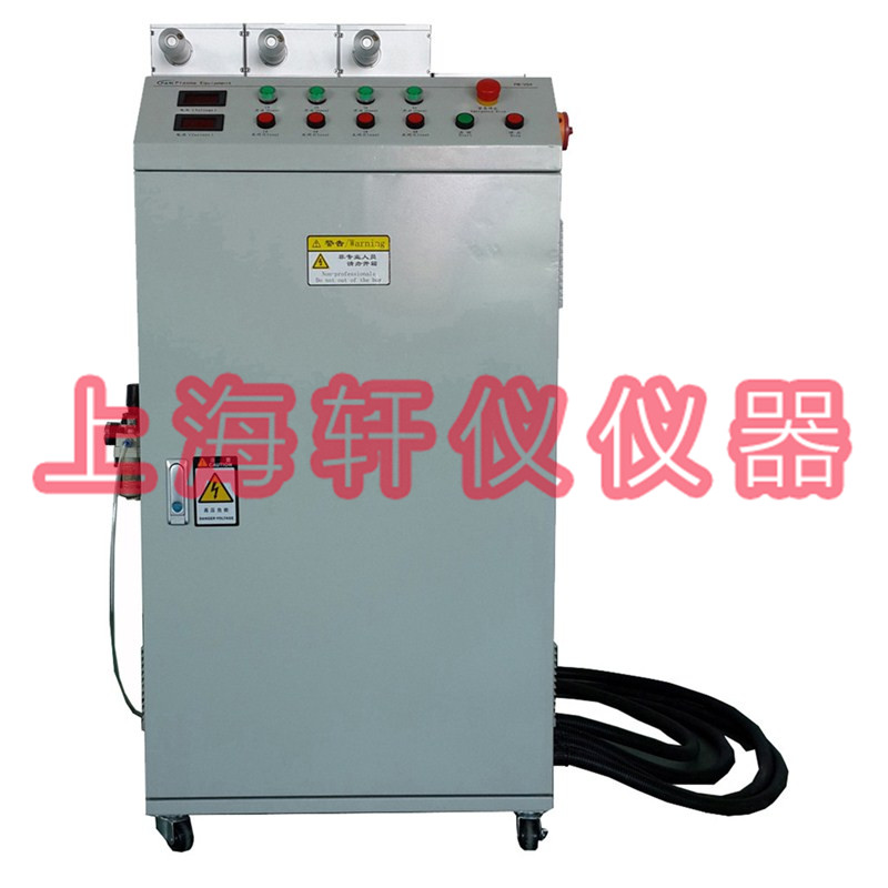 PM-V8三槍頭手機行業等離子表面處理設備plasma