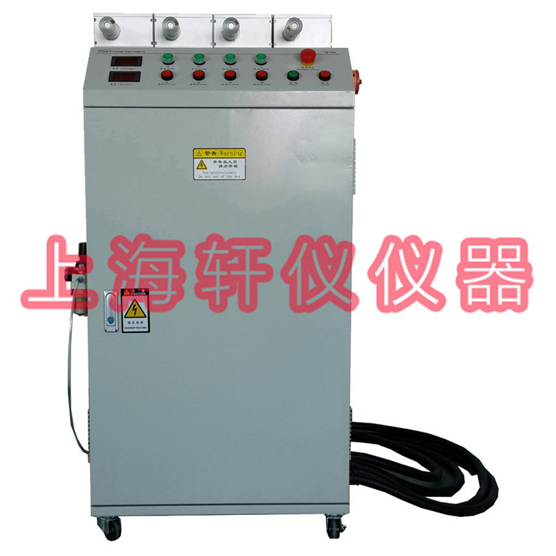 PM-V8四槍頭汽車行業等離子表面處理設備plasma