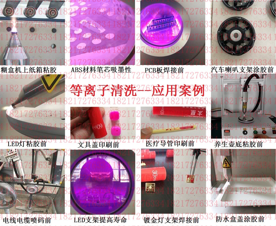 GM-3000低溫等離子表面處理機-大氣等離子清洗機