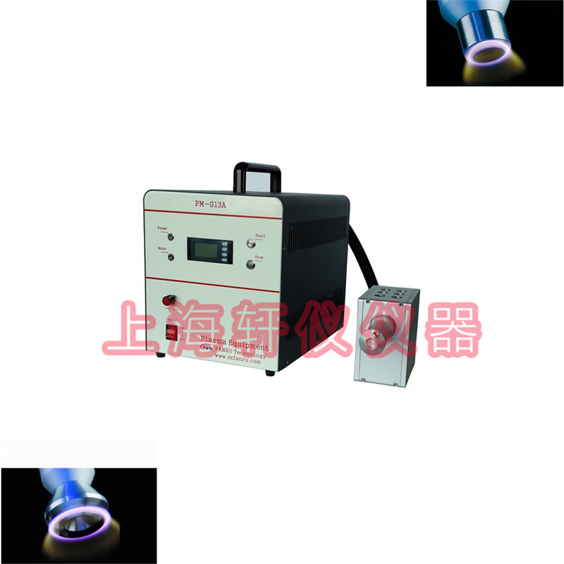 油封常壓等離子表面處理設備plasma