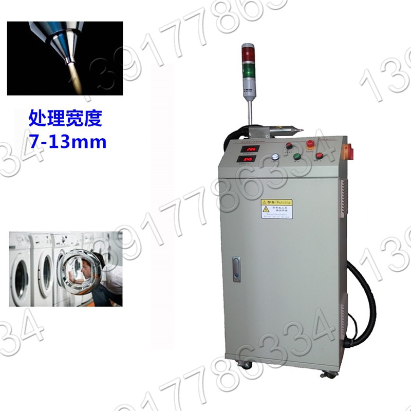 電磁爐粘結等離子表面處理機plasma